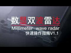 เรดาร์คลื่นคู่แสดงผลดิจิทัล 24GHz