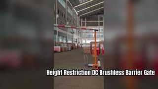 ขีดจำกัดความสูง DC Barrier Gate DZ-2545
